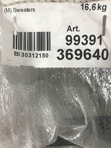 99391 Свитеры муж. демисезон, ЭКСТРА Германия   